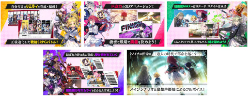 画像ギャラリー No.002のサムネイル画像 / 「サクライグノラムス」，“リリース直前 7カウントダウンフォロー＆RTキャンペーン”を開催中