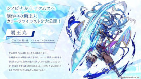 画像ギャラリー No.008のサムネイル画像 / 「サクライグノラムス」，“リリース直前 7カウントダウンフォロー＆RTキャンペーン”を開催中