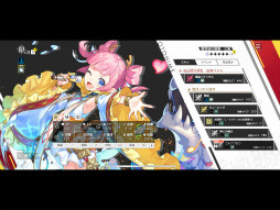 サクライグノラムス