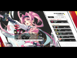 サクライグノラムス