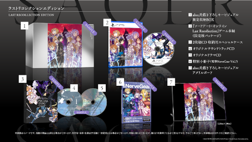 画像ギャラリー No.002のサムネイル画像 / SAOゲーム最新作は異なる世界線の“War of Underworld”を描く。「SWORD ART ONLINE Last Recollection」,10月5日に発売決定