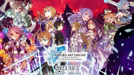 画像ギャラリー No.002のサムネイル画像 / 「SWORD ART ONLINE Last Recollection」，公式応援隊長にホロライブの湊 あくあさんが就任。スペシャルコメントが楽しめる動画も公開に