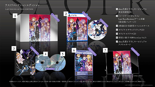 画像ギャラリー No.021のサムネイル画像 / ［TGS2023］発売迫る「SWORD ART ONLINE LAST RECOLLECTION」体験版の配信が9月26日に決定。新たにミトとユウキの参戦も発表