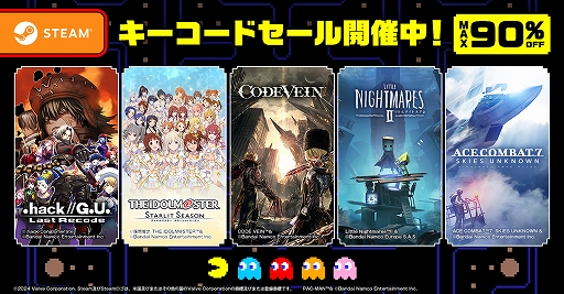 画像ギャラリー No.001のサムネイル画像 / PC版「SWORD ART ONLINE LAST RECOLLECTION」セールに登場。バンナムSteamキーコードセールを2月26日まで開催中