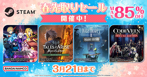 画像ギャラリー No.001のサムネイル画像 / 「Tales of ARISE」が38％オフ。バンダイナムコエンターテインメント，「春先取りセール」をSteamで開催中