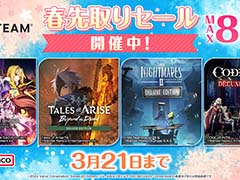 「Tales of ARISE」が38％オフ。バンダイナムコエンターテインメント，「春先取りセール」をSteamで開催中