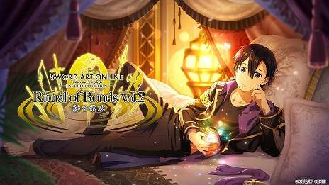 画像ギャラリー No.006のサムネイル画像 / 「SAO LAST RECOLLECTION」9人の新シナリオを追加する「《絆の儀式》Vol.2」配信開始。ヒロインたちのボイスを収録した最新PV公開