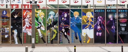 画像ギャラリー No.002のサムネイル画像 / 「ソードアート・オンライン×SAMURAI ENERGY」がアトレ秋葉原をジャック。ジャパンエナジーの期間限定コラボイベントが開催中