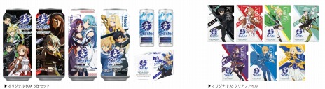 画像ギャラリー No.007のサムネイル画像 / 「ソードアート・オンライン×SAMURAI ENERGY」がアトレ秋葉原をジャック。ジャパンエナジーの期間限定コラボイベントが開催中