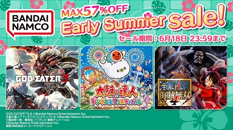 画像ギャラリー No.002のサムネイル画像 / 「ガンダムブレイカー3」など,バンダイナムコエンターテインメントのタイトルが最大78%オフで購入できるダウンロード版セールがスタート
