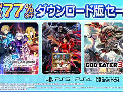 「SAO LAST RECOLLECTION」「ONE PIECE 海賊無双 4」「GOD EATER 3」など70作品以上が対象に。バンダイナムコ，DL版セールを開始