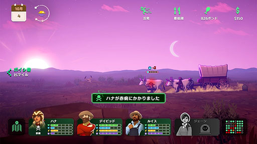 画像ギャラリー No.002のサムネイル画像 / 歴史を学べるゲーム「The Oregon Trail」,Appleが映画化を進行中。「バービー」風のミュージカルナンバーも登場するアクションコメディ