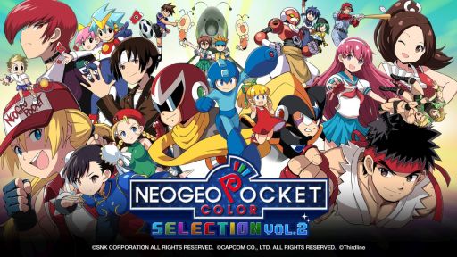 画像ギャラリー No.001のサムネイル画像 / 「NEOGEO POCKET COLOR SELECTION Vol.2」のDL版が本日発売に。傑作タイトル10作品を収録した夢のコレクション第2弾