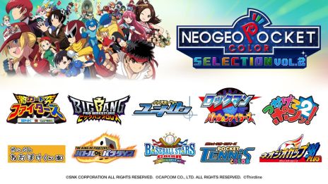 画像ギャラリー No.002のサムネイル画像 / 「NEOGEO POCKET COLOR SELECTION Vol.2」のDL版が本日発売に。傑作タイトル10作品を収録した夢のコレクション第2弾