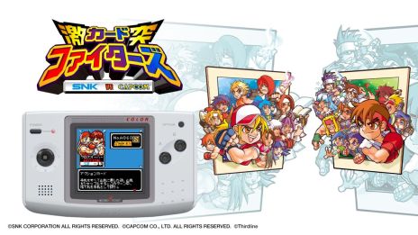 画像ギャラリー No.003のサムネイル画像 / 「NEOGEO POCKET COLOR SELECTION Vol.2」のDL版が本日発売に。傑作タイトル10作品を収録した夢のコレクション第2弾