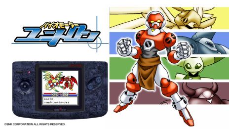 画像ギャラリー No.005のサムネイル画像 / 「NEOGEO POCKET COLOR SELECTION Vol.2」のDL版が本日発売に。傑作タイトル10作品を収録した夢のコレクション第2弾
