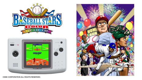 画像ギャラリー No.010のサムネイル画像 / 「NEOGEO POCKET COLOR SELECTION Vol.2」のDL版が本日発売に。傑作タイトル10作品を収録した夢のコレクション第2弾