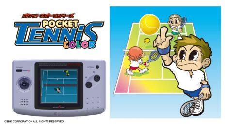 画像ギャラリー No.011のサムネイル画像 / 「NEOGEO POCKET COLOR SELECTION Vol.2」のDL版が本日発売に。傑作タイトル10作品を収録した夢のコレクション第2弾