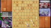 画像ギャラリー No.004のサムネイル画像 / Switch版「銀星将棋 強天怒闘風雷神」,ニンテンドーeショップにて18%OFFセールを開催