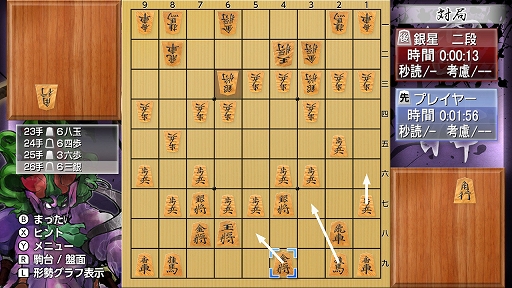 画像ギャラリー No.002のサムネイル画像 / Switch版「銀星将棋 強天怒闘風雷神」,27%オフセールを開始。2月1日まで