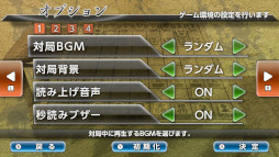 銀星将棋 強天怒闘風雷神