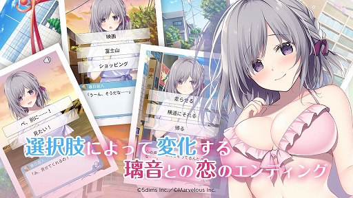 画像ギャラリー No.004のサムネイル画像 / Steam版「伝わってるのに、伝わらない」本日リリース。1週間限定で20%オフセールを実施中