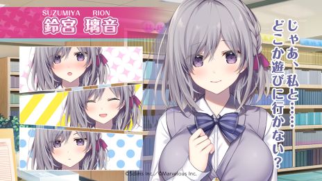 画像ギャラリー No.003のサムネイル画像 / ちょっと変わった女の子との恋を描く恋愛ADV「伝わってるのに、伝わらない」,リリース1周年記念セールを開催。11月15日まで55%オフに