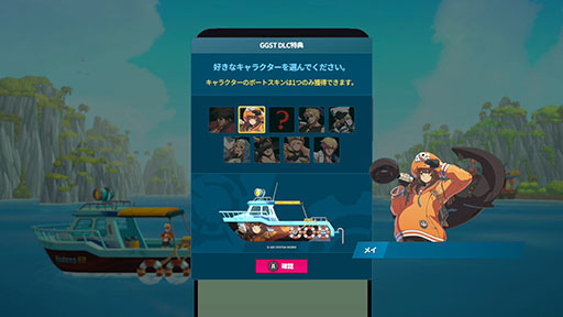 画像ギャラリー No.005のサムネイル画像 / Switchパッケージ版「デイヴ・ザ・ダイバー ANNIVERSARY EDITION」,本日発売。本編に加えてデジタルアートブックなどが収録
