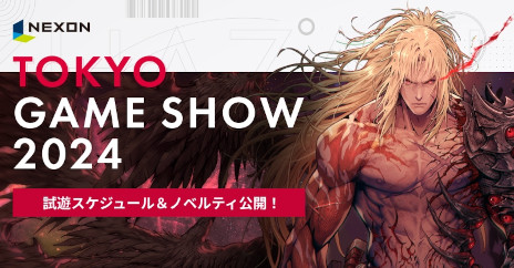 画像ギャラリー No.001のサムネイル画像 / 「The First Berserker: Khazan」，TGS 2024での試遊内容とノベルティ情報を公開。序盤のストーリーやボスバトルを体験できる