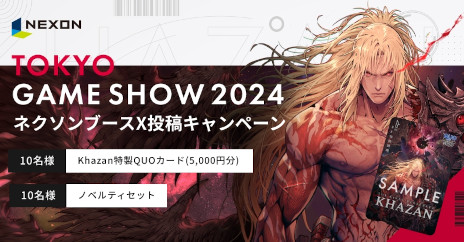 画像ギャラリー No.009のサムネイル画像 / 「The First Berserker: Khazan」，TGS 2024での試遊内容とノベルティ情報を公開。序盤のストーリーやボスバトルを体験できる