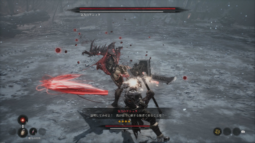 画像ギャラリー No.020のサムネイル画像 / ［プレイレポ］「The First Berserker: Khazan」は手応えのあるボス戦と遊びやすさを両立。強大な敵に立ち向かうのが，楽しいアクションRPGだ