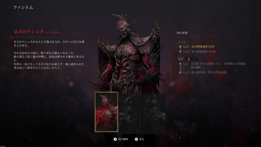 画像ギャラリー No.026のサムネイル画像 / ［プレイレポ］「The First Berserker: Khazan」は手応えのあるボス戦と遊びやすさを両立。強大な敵に立ち向かうのが，楽しいアクションRPGだ