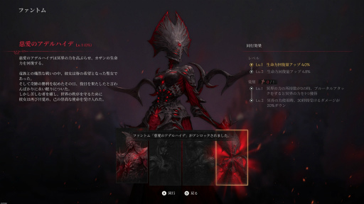 画像ギャラリー No.027のサムネイル画像 / ［プレイレポ］「The First Berserker: Khazan」は手応えのあるボス戦と遊びやすさを両立。強大な敵に立ち向かうのが，楽しいアクションRPGだ