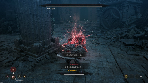 画像ギャラリー No.029のサムネイル画像 / ［プレイレポ］「The First Berserker: Khazan」は手応えのあるボス戦と遊びやすさを両立。強大な敵に立ち向かうのが，楽しいアクションRPGだ
