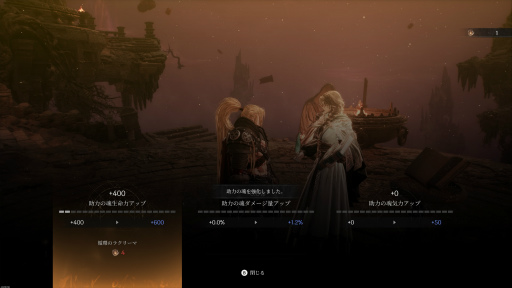 画像ギャラリー No.030のサムネイル画像 / ［プレイレポ］「The First Berserker: Khazan」は手応えのあるボス戦と遊びやすさを両立。強大な敵に立ち向かうのが，楽しいアクションRPGだ
