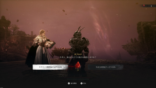 画像ギャラリー No.031のサムネイル画像 / ［プレイレポ］「The First Berserker: Khazan」は手応えのあるボス戦と遊びやすさを両立。強大な敵に立ち向かうのが，楽しいアクションRPGだ
