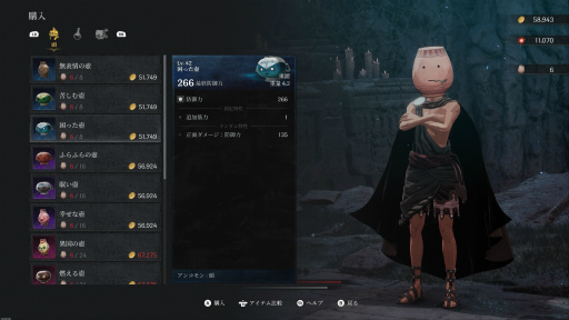 画像ギャラリー No.034のサムネイル画像 / ［プレイレポ］「The First Berserker: Khazan」は手応えのあるボス戦と遊びやすさを両立。強大な敵に立ち向かうのが，楽しいアクションRPGだ