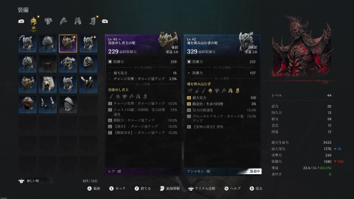画像ギャラリー No.035のサムネイル画像 / ［プレイレポ］「The First Berserker: Khazan」は手応えのあるボス戦と遊びやすさを両立。強大な敵に立ち向かうのが，楽しいアクションRPGだ