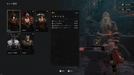 画像ギャラリー No.036のサムネイル画像 / ［プレイレポ］「The First Berserker: Khazan」は手応えのあるボス戦と遊びやすさを両立。強大な敵に立ち向かうのが，楽しいアクションRPGだ