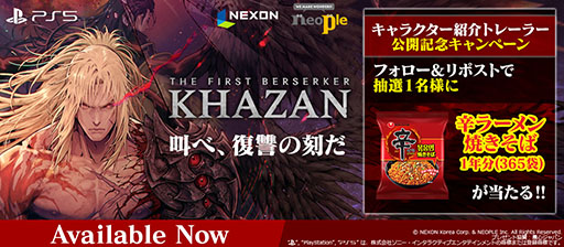 画像ギャラリー No.003のサムネイル画像 / 「The First Berserker: Khazan」，真島ヒロ氏によるコラボイラストを公開。カザンと「FAIRY TAIL」ナツとの2ショットが描かれる