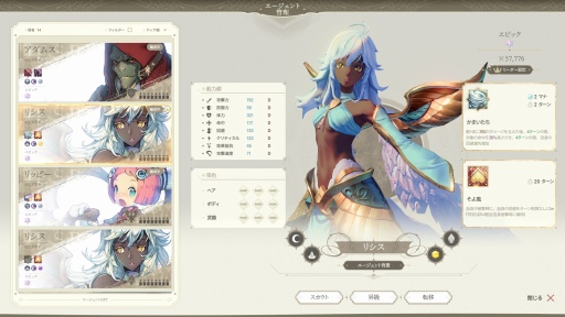 画像ギャラリー No.010のサムネイル画像 / 「EXOS HEROES」の系譜を継ぐ新作「Desperado B218」CBTレポート。10キャラクターが繰り広げるターン制バトルを紹介