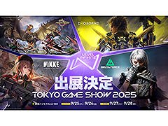 世界初の試遊出展「モンハンアウトランダーズ」に注目。Level Infinite，「東京ゲームショウ2025」の出展内容を公開