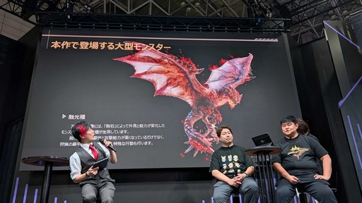 画像ギャラリー No.002のサムネイル画像 / スマホで「モンハン」のアクションを楽しめる。「モンスターハンターアウトランダーズ」の最新情報が発表されたステージをレポート［TGS2025］