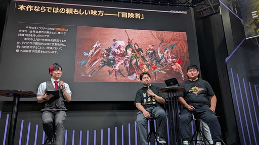 画像ギャラリー No.003のサムネイル画像 / スマホで「モンハン」のアクションを楽しめる。「モンスターハンターアウトランダーズ」の最新情報が発表されたステージをレポート［TGS2025］