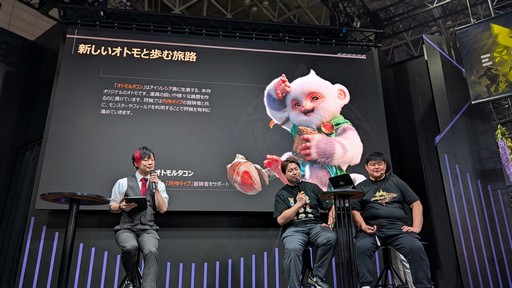 画像ギャラリー No.005のサムネイル画像 / スマホで「モンハン」のアクションを楽しめる。「モンスターハンターアウトランダーズ」の最新情報が発表されたステージをレポート［TGS2025］