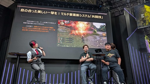 画像ギャラリー No.007のサムネイル画像 / スマホで「モンハン」のアクションを楽しめる。「モンスターハンターアウトランダーズ」の最新情報が発表されたステージをレポート［TGS2025］