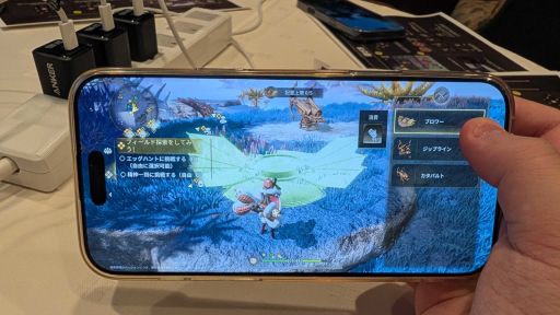 画像ギャラリー No.007のサムネイル画像 / ハンティングアクション「モンスターハンターアウトランダーズ」を試遊。スマホに最適化された要素や，本作独自の要素を紹介［TGS2025］