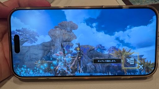 画像ギャラリー No.008のサムネイル画像 / ハンティングアクション「モンスターハンターアウトランダーズ」を試遊。スマホに最適化された要素や，本作独自の要素を紹介［TGS2025］