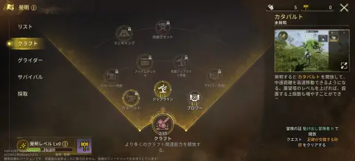 画像ギャラリー No.014のサムネイル画像 / “ひと狩り”の楽しさを手のひらに。「モンスターハンターアウトランダーズ」第2回CBTインプレッション。ソロでも楽しめる本格狩猟アクションがスマホに登場
