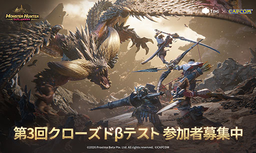 画像ギャラリー No.001のサムネイル画像 / 「モンスターハンターアウトランダーズ」，第3回クローズドβテストを2026年8月7日に開始。参加申し込みを受付中